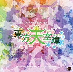 Touhou 16 - Hidden Star in Four Seasons